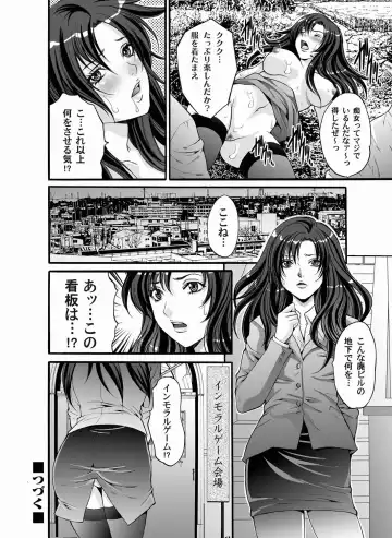 COMIC Magnum Vol. 20 Fhentai - Page 58