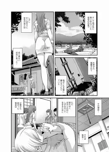 COMIC Magnum Vol. 20 Fhentai - Page 6