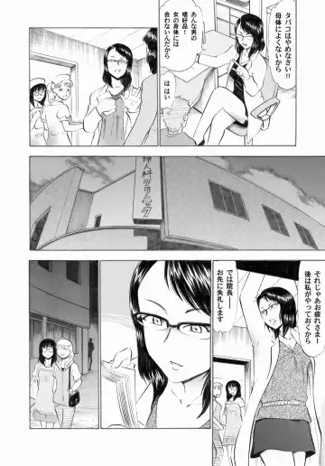 COMIC Magnum Vol. 20 Fhentai - Page 62