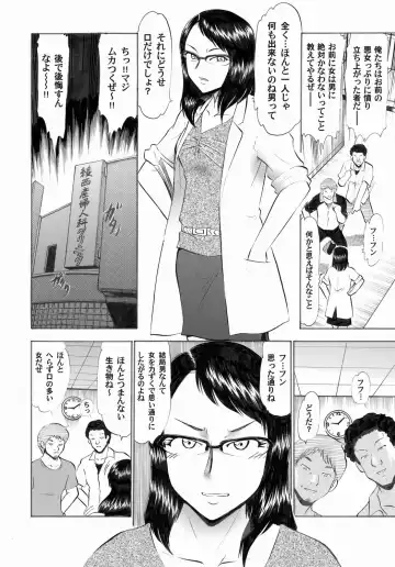 COMIC Magnum Vol. 20 Fhentai - Page 64