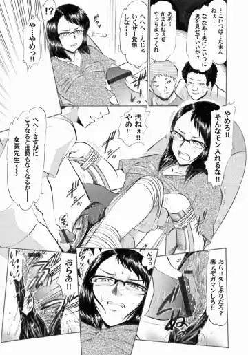 COMIC Magnum Vol. 20 Fhentai - Page 67