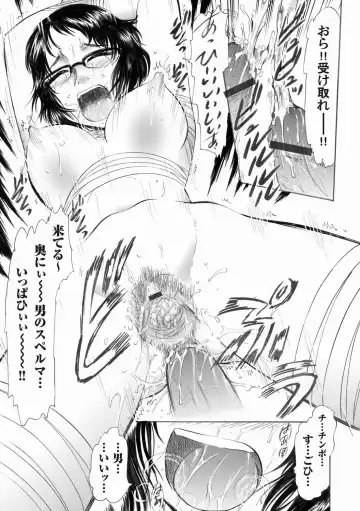 COMIC Magnum Vol. 20 Fhentai - Page 77