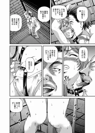 COMIC Magnum Vol. 20 Fhentai - Page 8