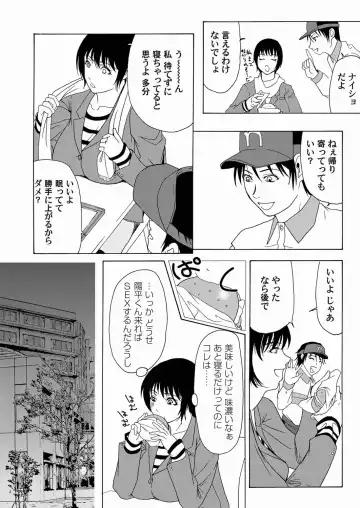 COMIC Magnum Vol. 20 Fhentai - Page 82