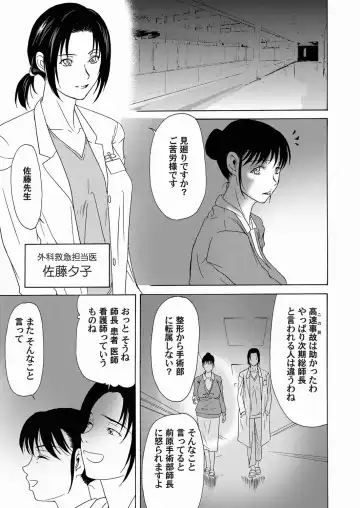 COMIC Magnum Vol. 20 Fhentai - Page 83