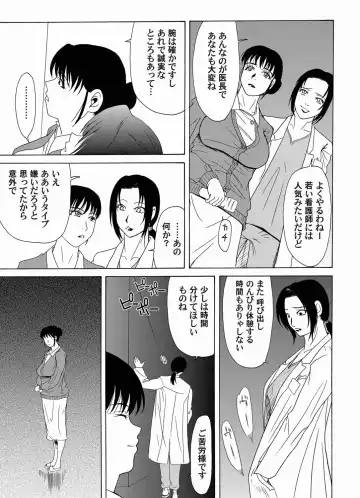 COMIC Magnum Vol. 20 Fhentai - Page 85