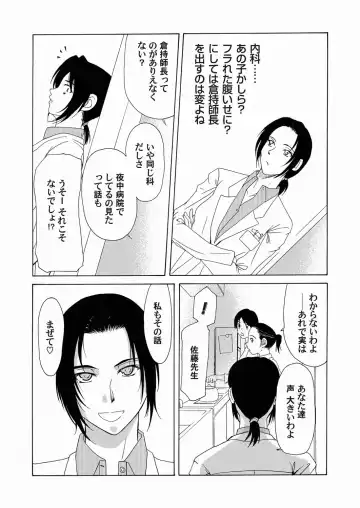 COMIC Magnum Vol. 20 Fhentai - Page 98