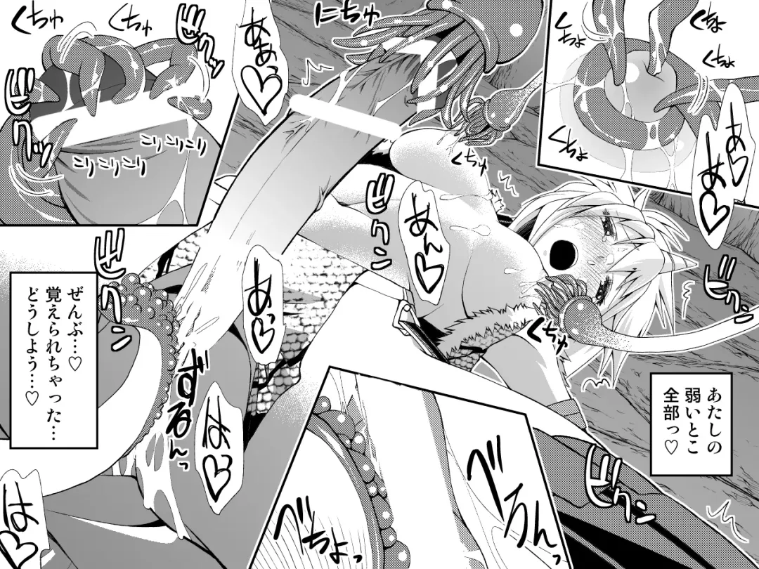 Kirin-san no Chinko 3 Fhentai - Page 11