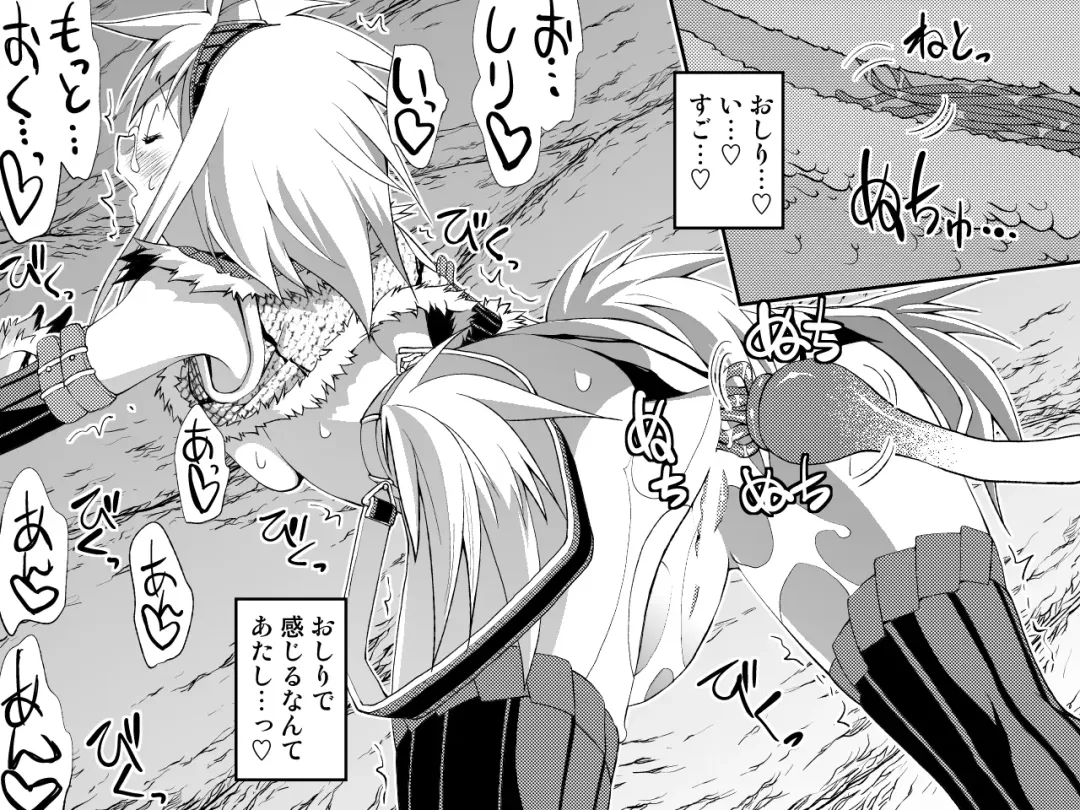 Kirin-san no Chinko 3 Fhentai - Page 21