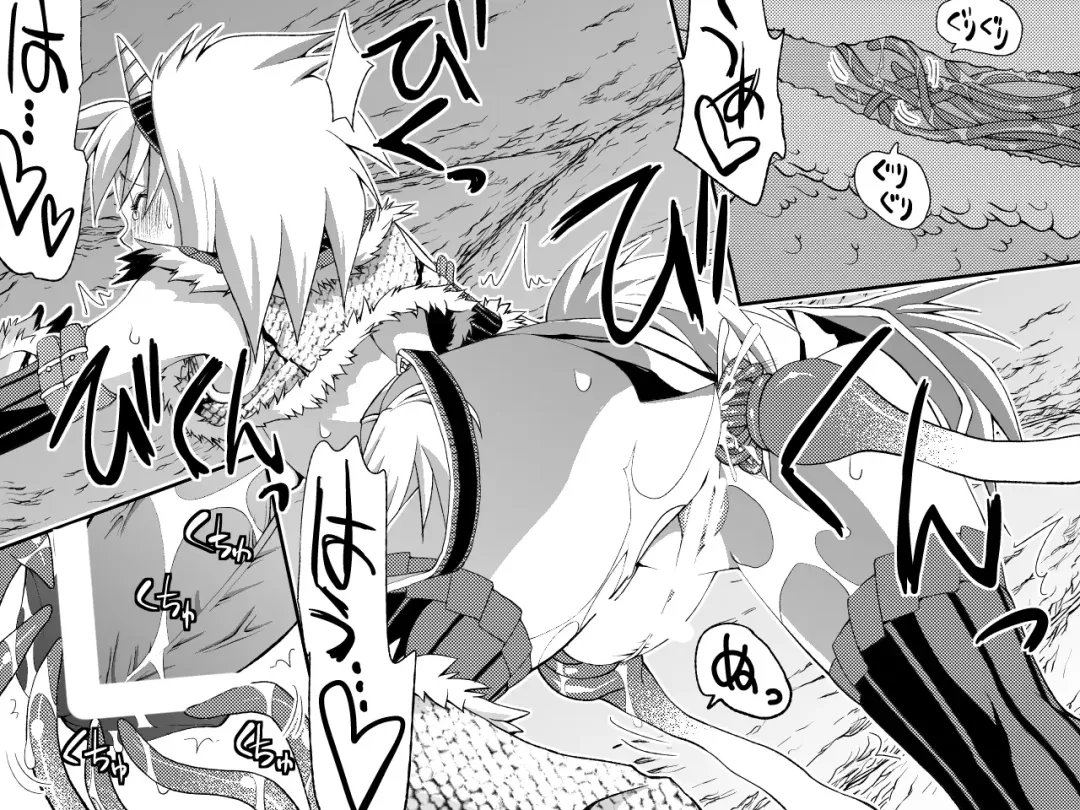 Kirin-san no Chinko 3 Fhentai - Page 23