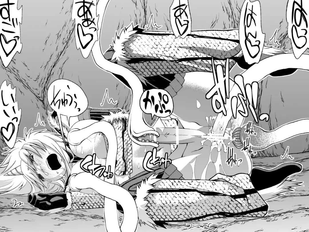 Kirin-san no Chinko 3 Fhentai - Page 35