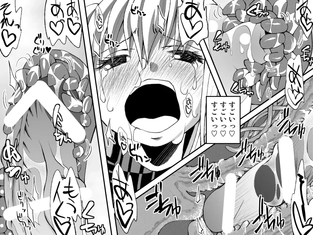 Kirin-san no Chinko 3 Fhentai - Page 36