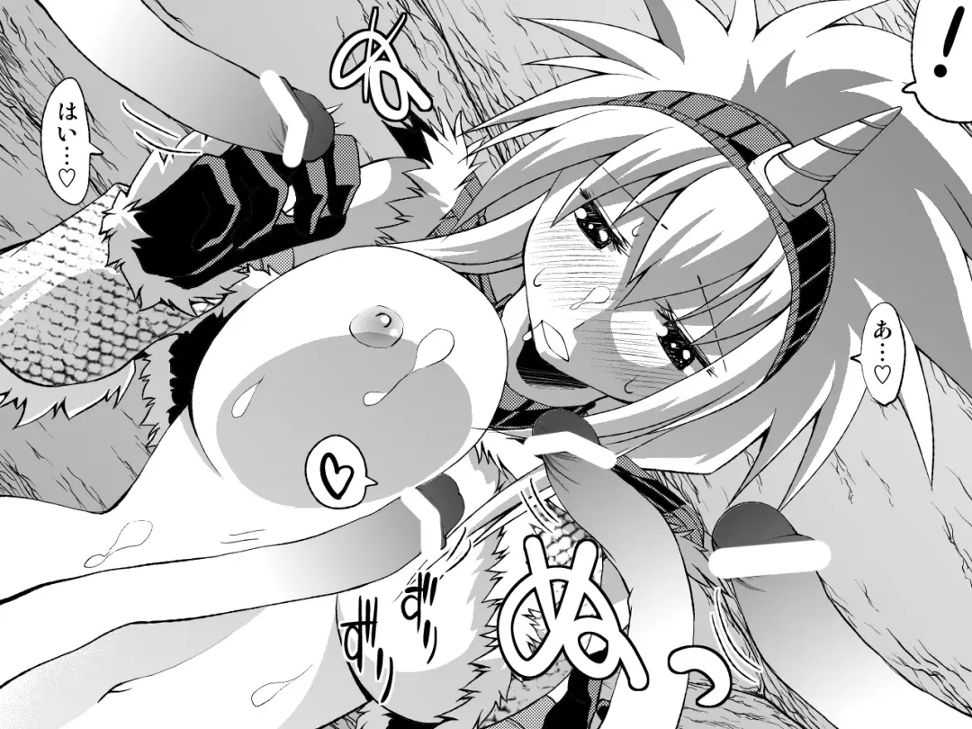 Kirin-san no Chinko 3 Fhentai - Page 39