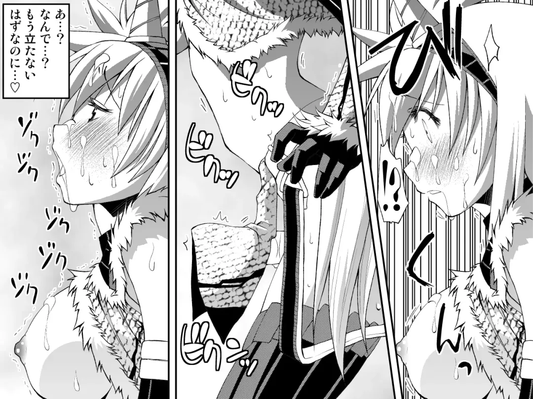 Kirin-san no Chinko 3 Fhentai - Page 7