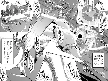 Kirin-san no Chinko 3 Fhentai - Page 11