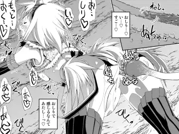 Kirin-san no Chinko 3 Fhentai - Page 21