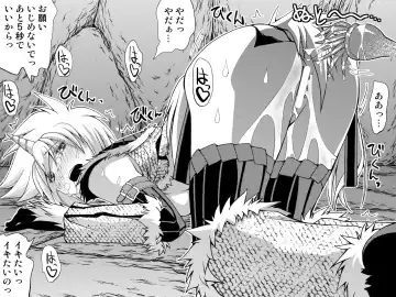 Kirin-san no Chinko 3 Fhentai - Page 28