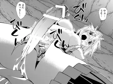 Kirin-san no Chinko 3 Fhentai - Page 9