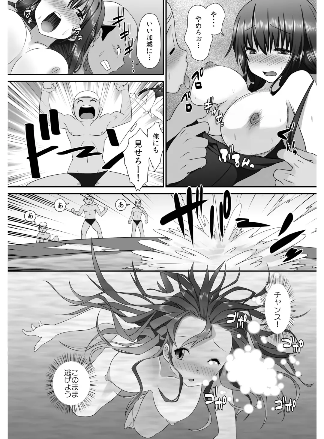 [Takase Muh] Tennyuu Sensei ~Danshikou no Kiraware Kyoushi ga Nyotaika Shitara~ 2 Fhentai - Page 10