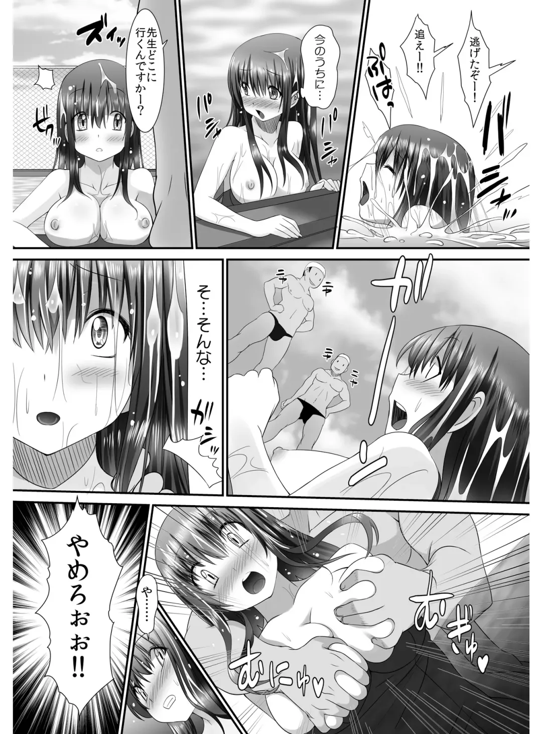 [Takase Muh] Tennyuu Sensei ~Danshikou no Kiraware Kyoushi ga Nyotaika Shitara~ 2 Fhentai - Page 11