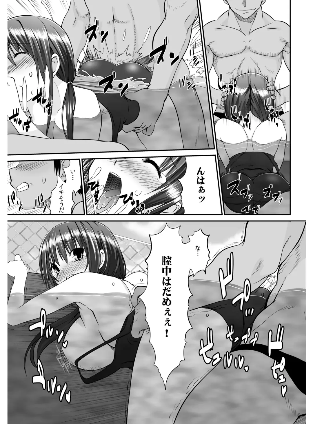 [Takase Muh] Tennyuu Sensei ~Danshikou no Kiraware Kyoushi ga Nyotaika Shitara~ 2 Fhentai - Page 12