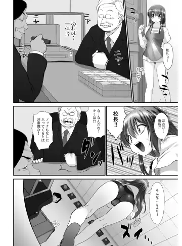 [Takase Muh] Tennyuu Sensei ~Danshikou no Kiraware Kyoushi ga Nyotaika Shitara~ 2 Fhentai - Page 17