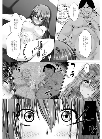 [Takase Muh] Tennyuu Sensei ~Danshikou no Kiraware Kyoushi ga Nyotaika Shitara~ 2 Fhentai - Page 29