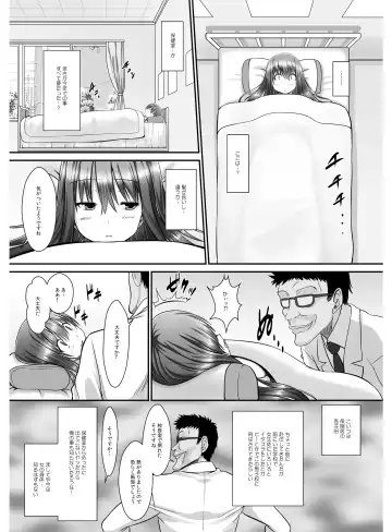 [Takase Muh] Tennyuu Sensei ~Danshikou no Kiraware Kyoushi ga Nyotaika Shitara~ 2 Fhentai - Page 30