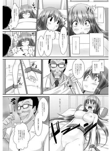 [Takase Muh] Tennyuu Sensei ~Danshikou no Kiraware Kyoushi ga Nyotaika Shitara~ 2 Fhentai - Page 31