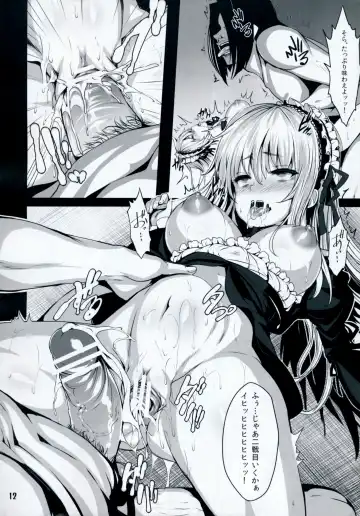 [Shiokonbu] World -code：19190721- Fhentai - Page 11