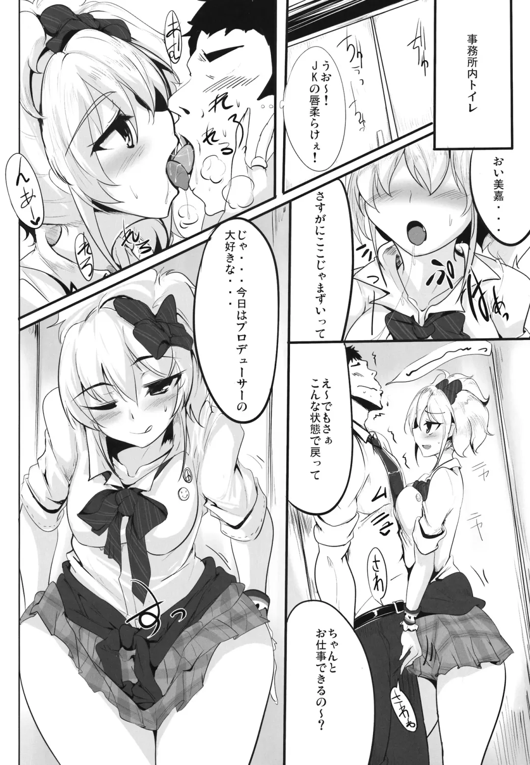 [Momio] Ane no Hon Fhentai - Page 13