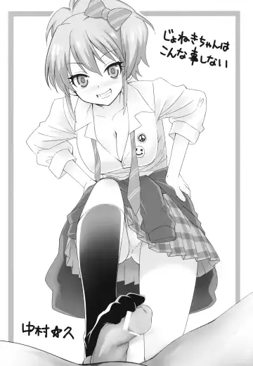 [Momio] Ane no Hon Fhentai - Page 21