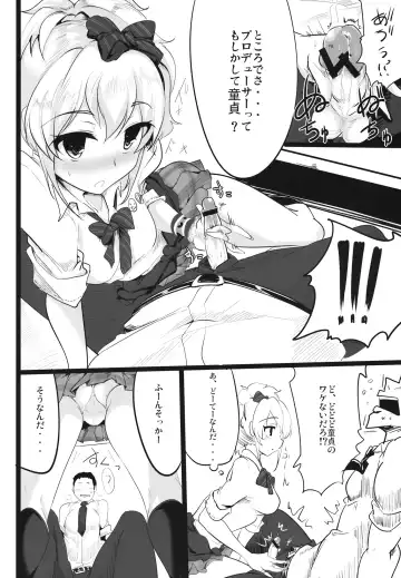 [Momio] Ane no Hon Fhentai - Page 7