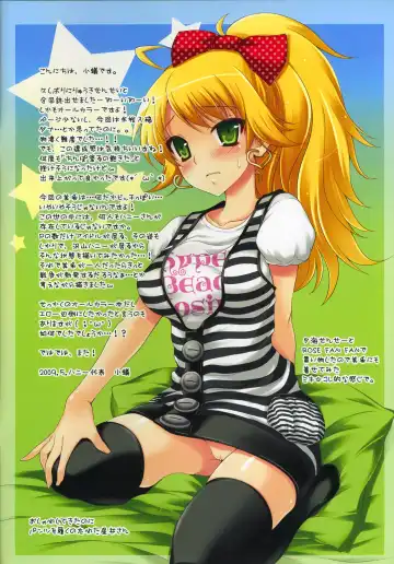 [Koari - Ryuuki Yumi] Momoiro Days (decensored) Fhentai - Page 2