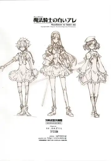 [Endou Okito] Magic Knight no Shiroi Are Fhentai - Page 30