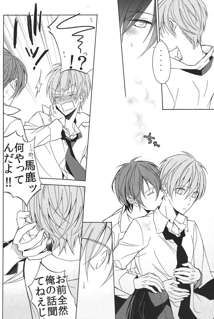 [Minato] Soushite Koi ni Ochiteyuku Fhentai - Page 6