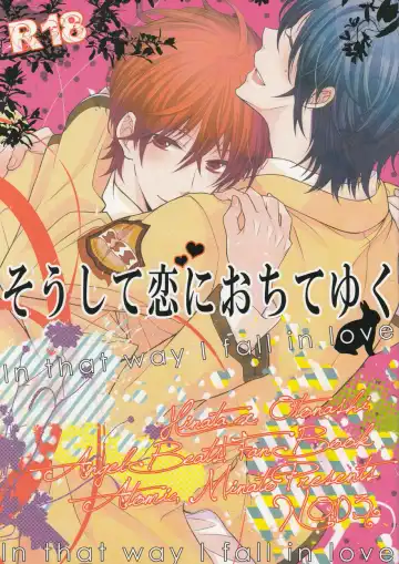 [Minato] Soushite Koi ni Ochiteyuku - Fhentai