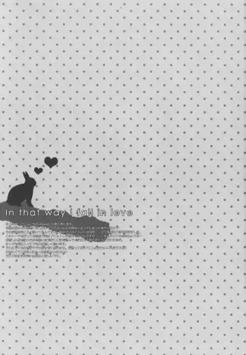 [Minato] Soushite Koi ni Ochiteyuku Fhentai - Page 27