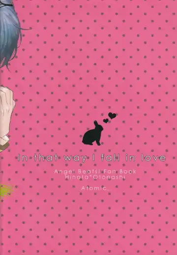 [Minato] Soushite Koi ni Ochiteyuku Fhentai - Page 29