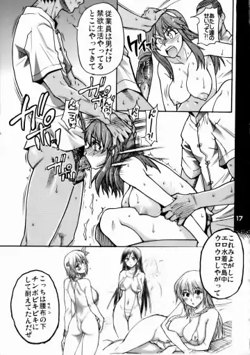 [Shiwasu No Okina] Ero Volley 360 Doubutsu Hen (decensored) Fhentai - Page 16