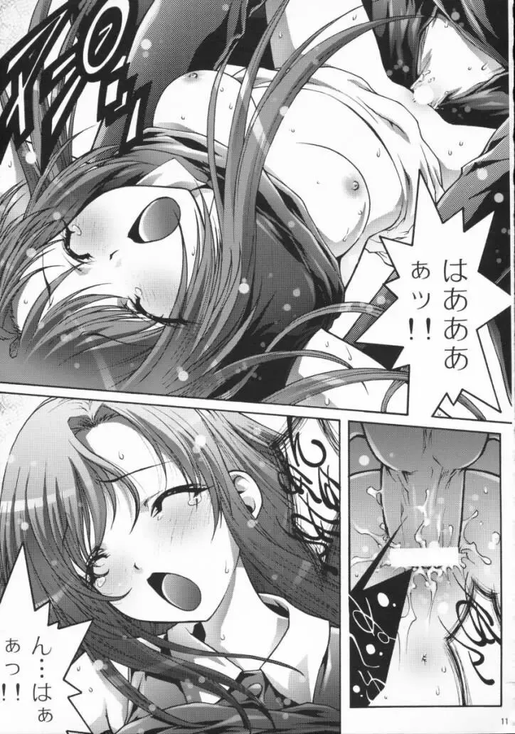 [Aoume Kaito] TEACH Fhentai - Page 10