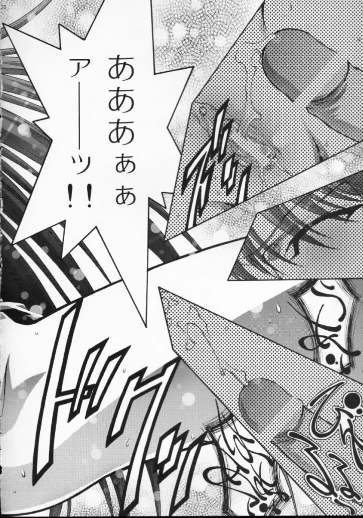 [Aoume Kaito] TEACH Fhentai - Page 19