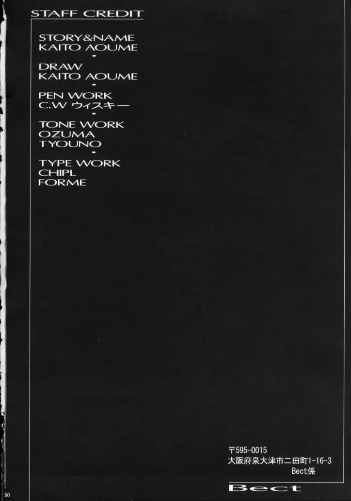 [Aoume Kaito] TEACH Fhentai - Page 49