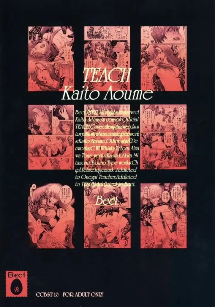 [Aoume Kaito] TEACH Fhentai - Page 50