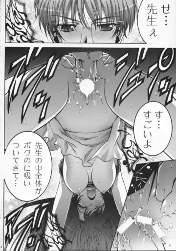 [Aoume Kaito] TEACH Fhentai - Page 15