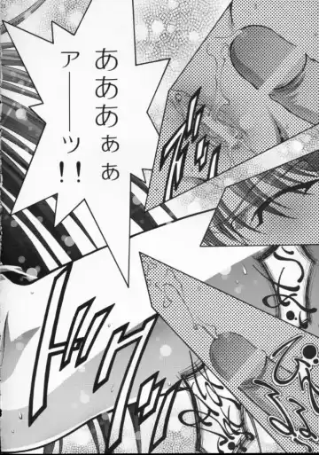 [Aoume Kaito] TEACH Fhentai - Page 19