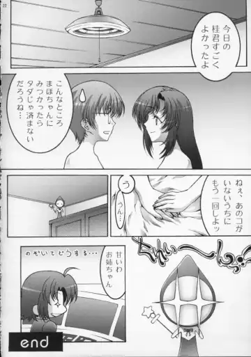 [Aoume Kaito] TEACH Fhentai - Page 21