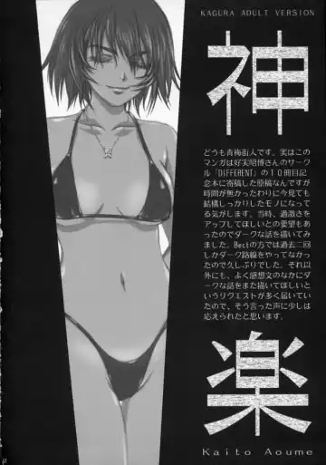 [Aoume Kaito] TEACH Fhentai - Page 41