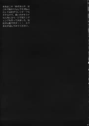 [Aoume Kaito] TEACH Fhentai - Page 42