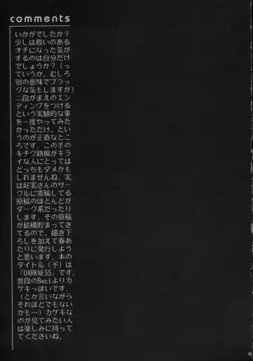 [Aoume Kaito] TEACH Fhentai - Page 44